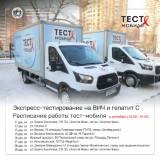 /life/DocLib2/Инфографика (7).jpg